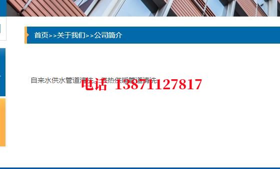 锦州管道物理脉冲清洗石油管道清洗油垢